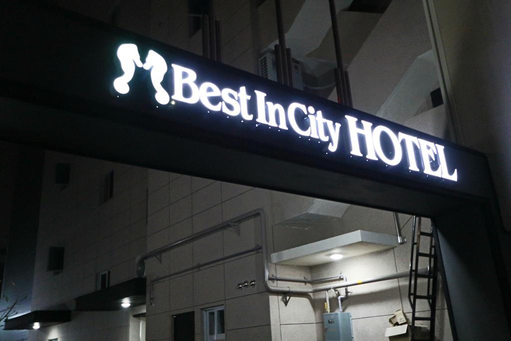 베스트인시티 호텔 부산광역시 외부 사진